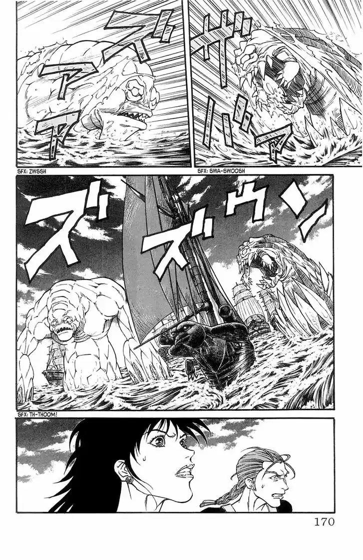 Full Ahead! Coco 231