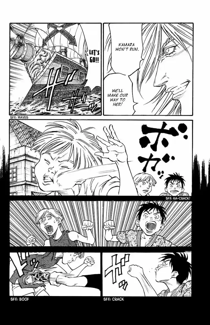 Full Ahead! Coco 231