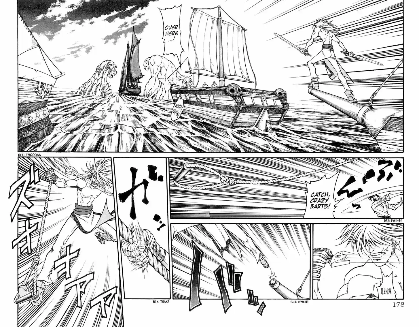 Full Ahead! Coco 231