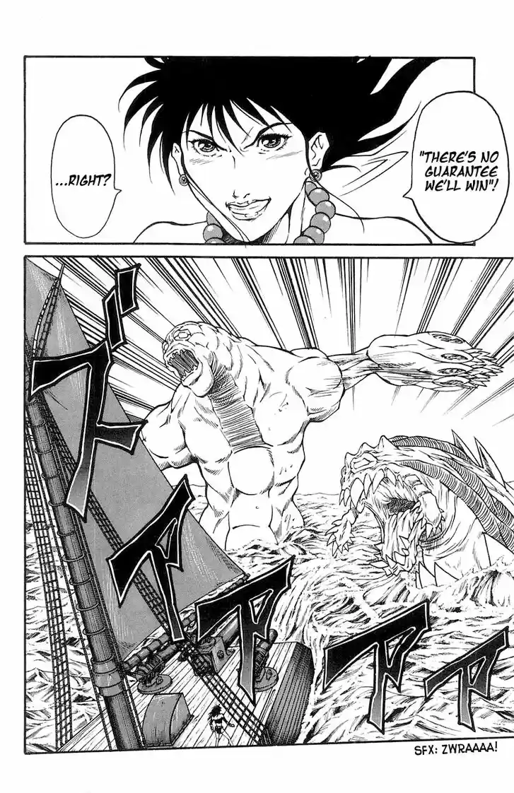 Full Ahead! Coco 231