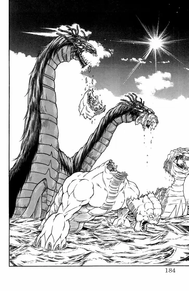 Full Ahead! Coco 231