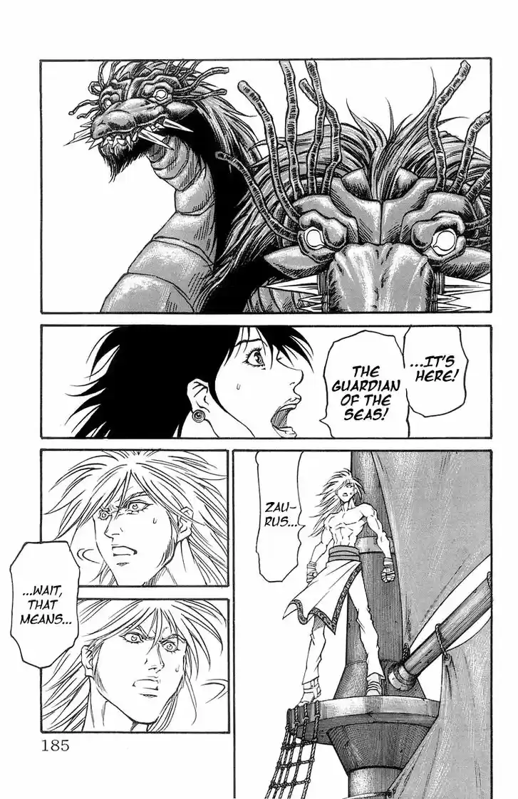 Full Ahead! Coco 231