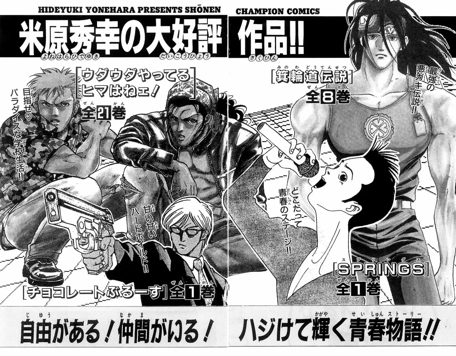 Full Ahead! Coco 231