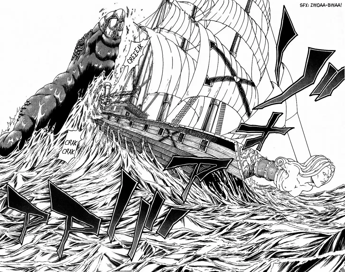 Full Ahead! Coco 235