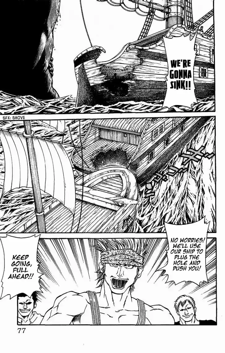 Full Ahead! Coco 235