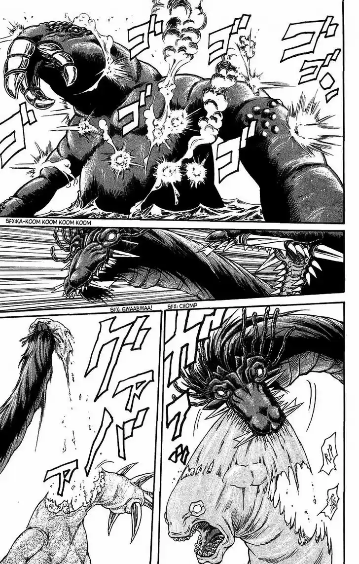 Full Ahead! Coco 235