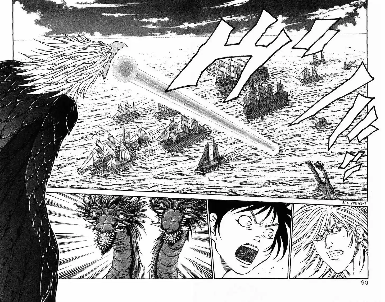 Full Ahead! Coco 236