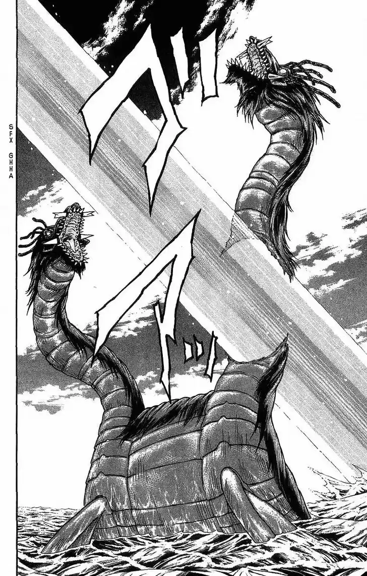 Full Ahead! Coco 236