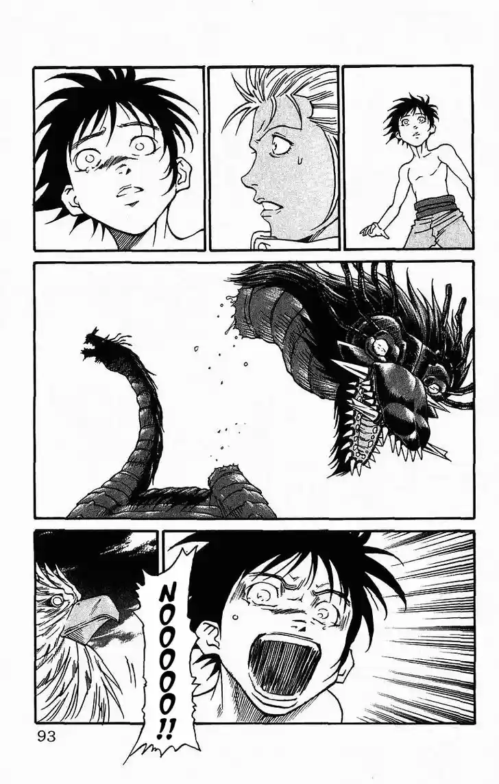 Full Ahead! Coco 236