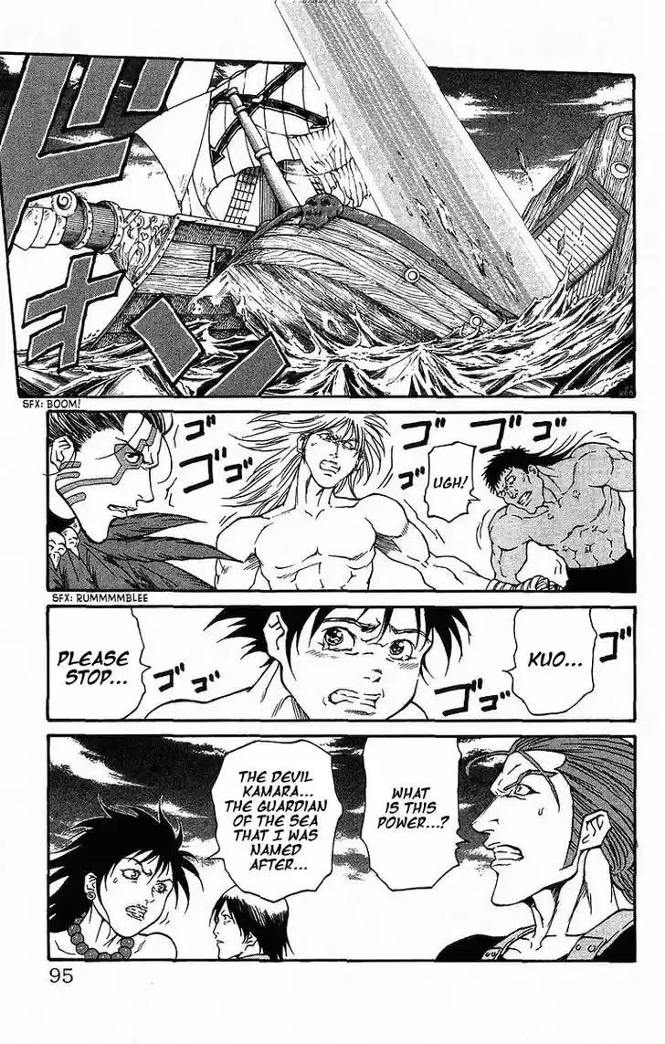 Full Ahead! Coco 236