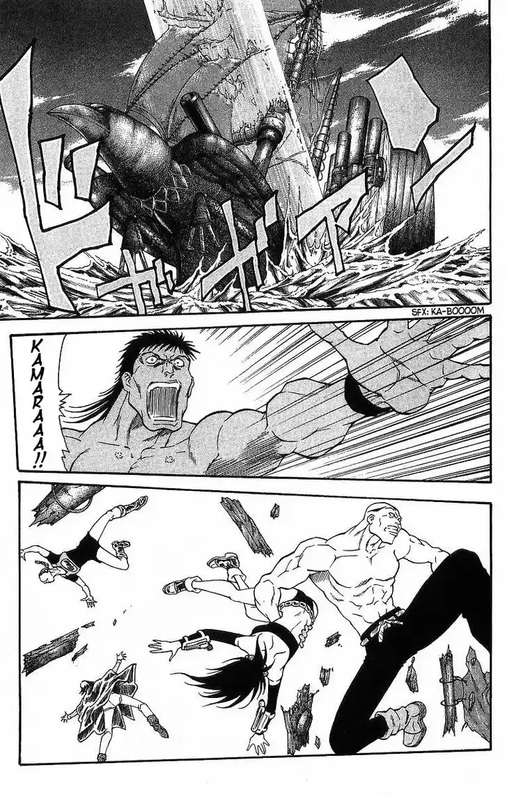 Full Ahead! Coco 236