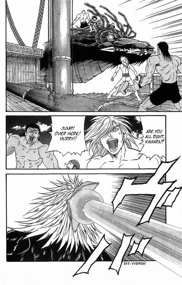 Full Ahead! Coco 236