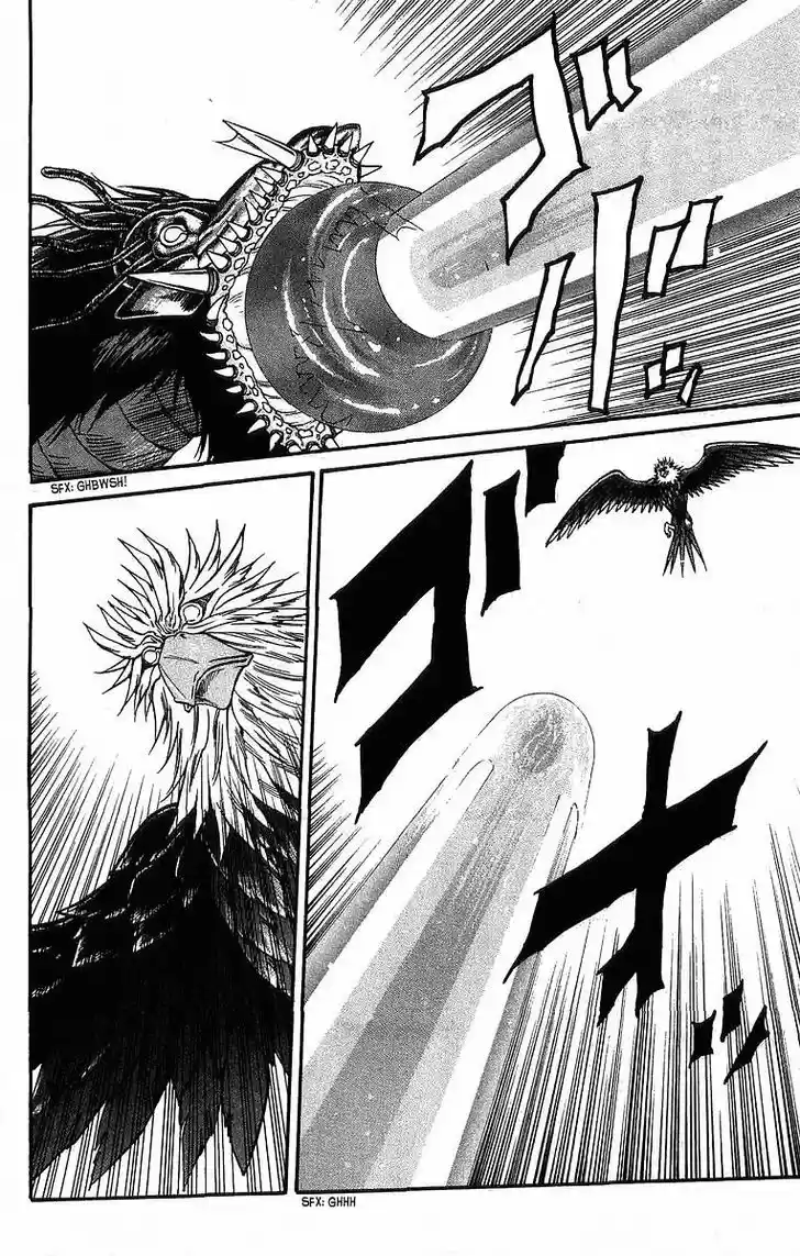 Full Ahead! Coco 236