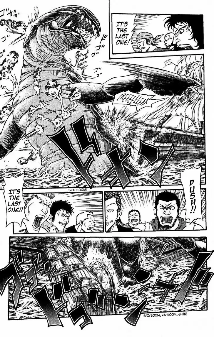 Full Ahead! Coco 237