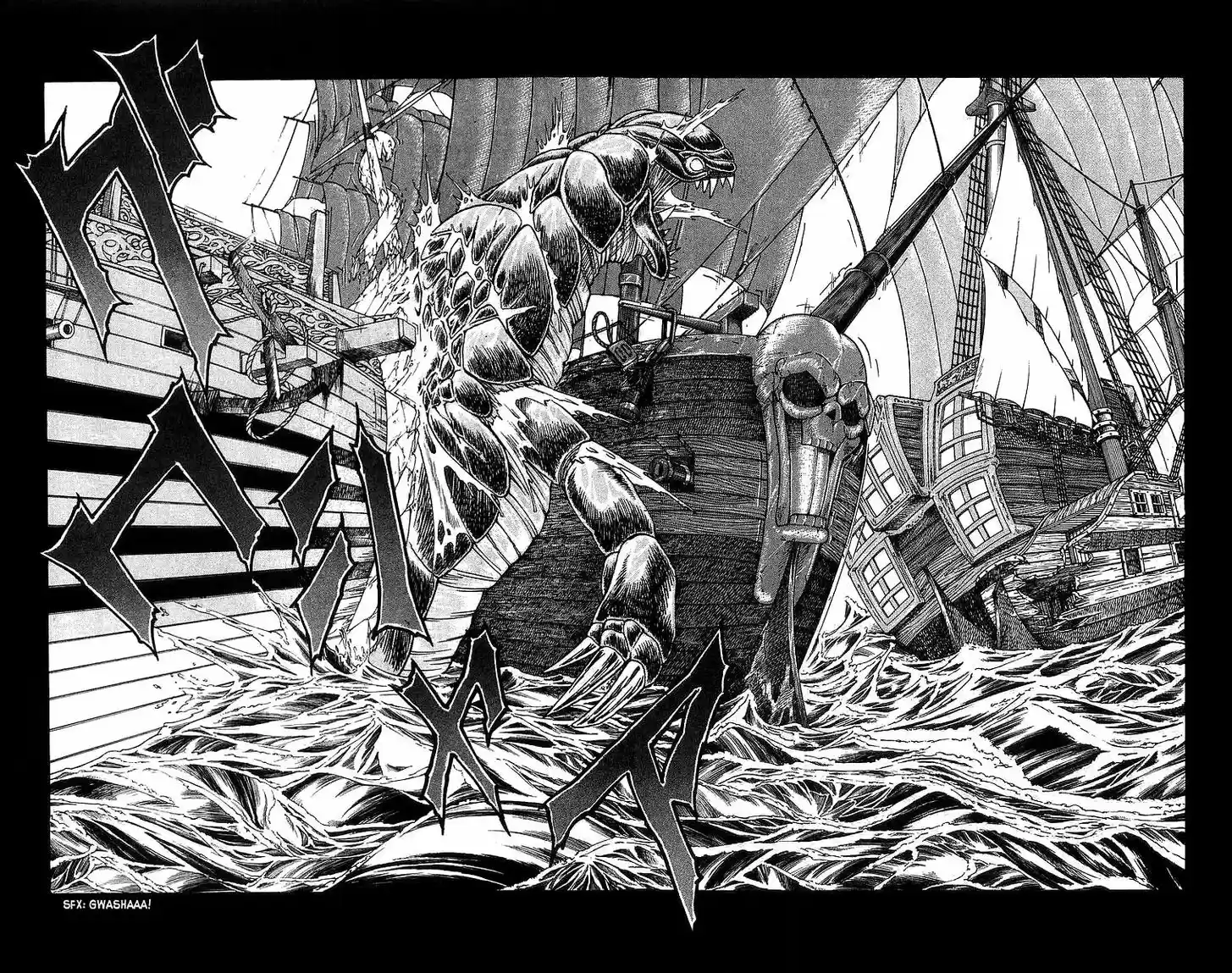 Full Ahead! Coco 237