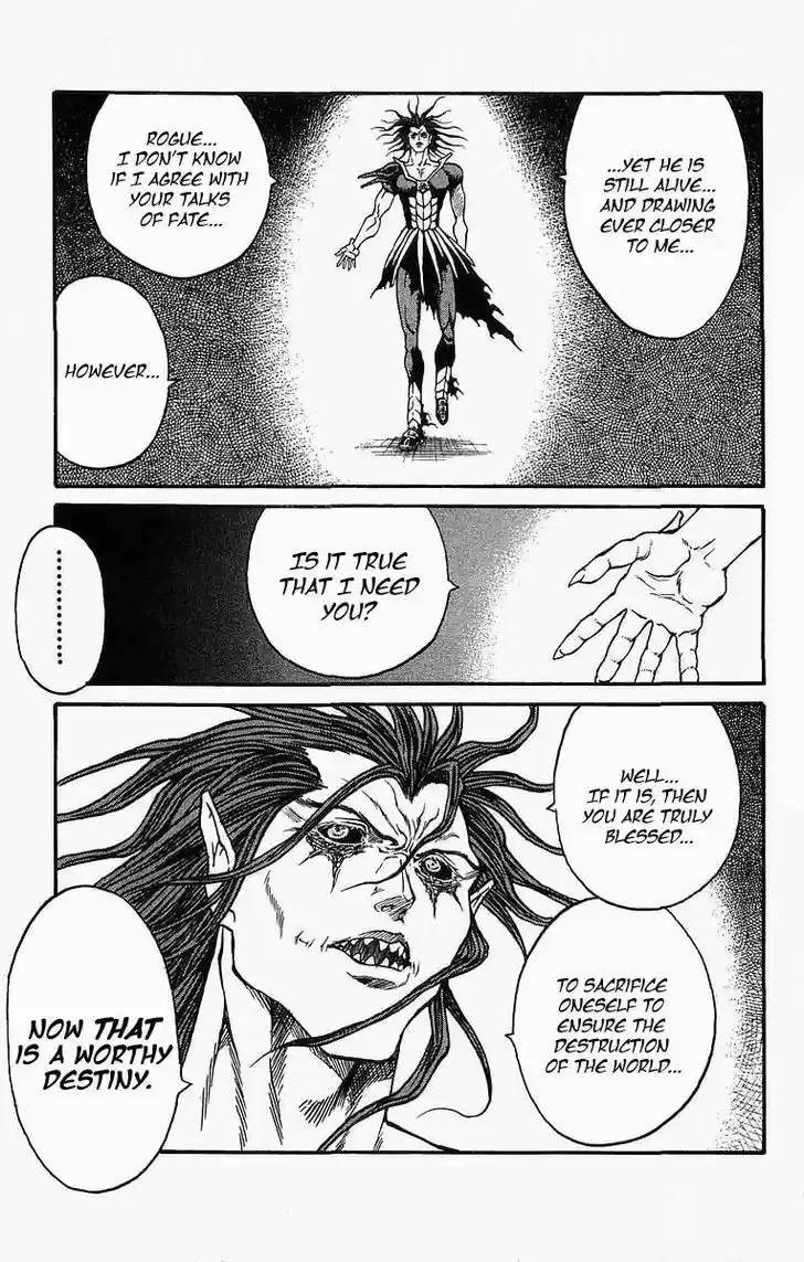 Full Ahead! Coco 238