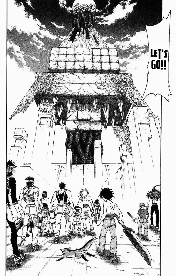 Full Ahead! Coco 240