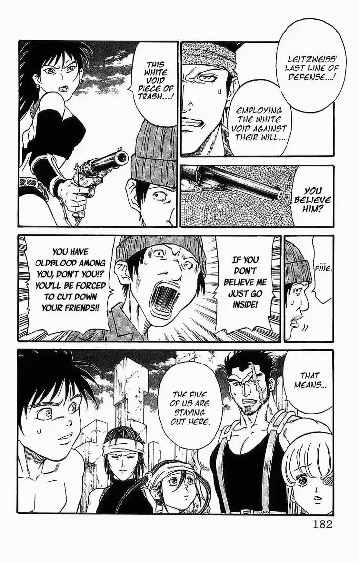 Full Ahead! Coco 240