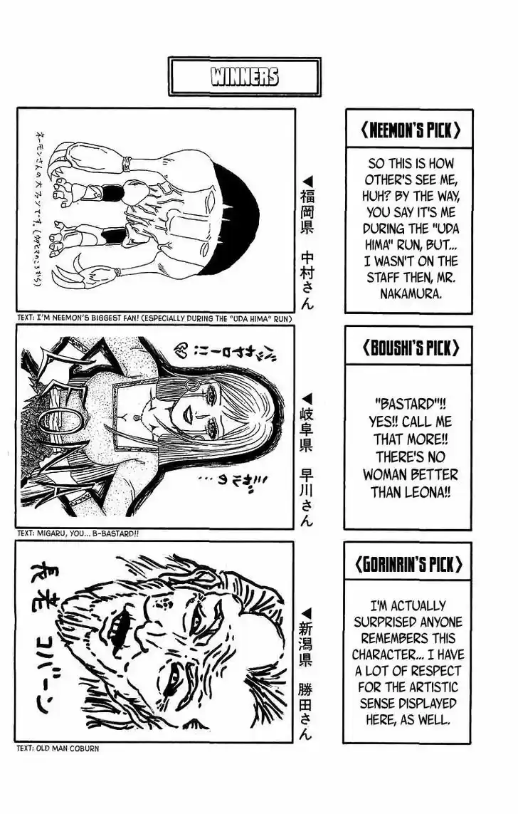 Full Ahead! Coco 240