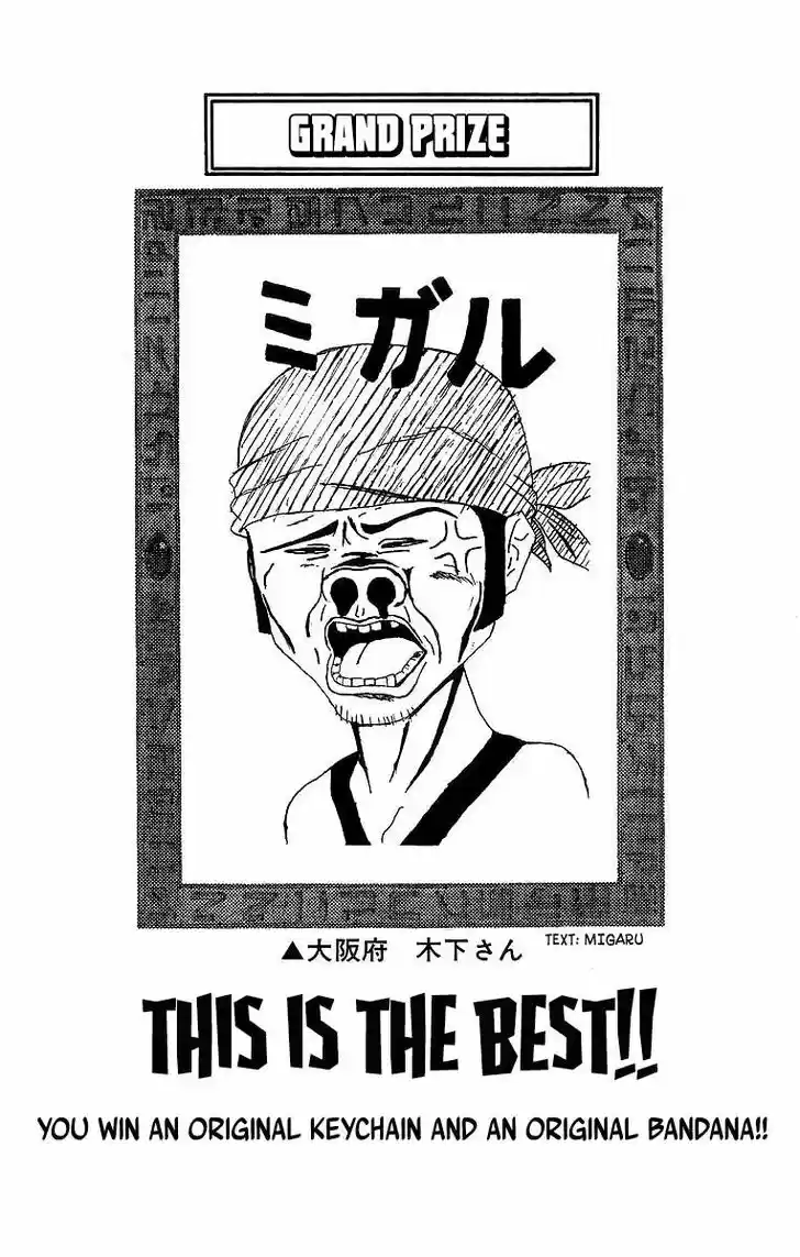 Full Ahead! Coco 240