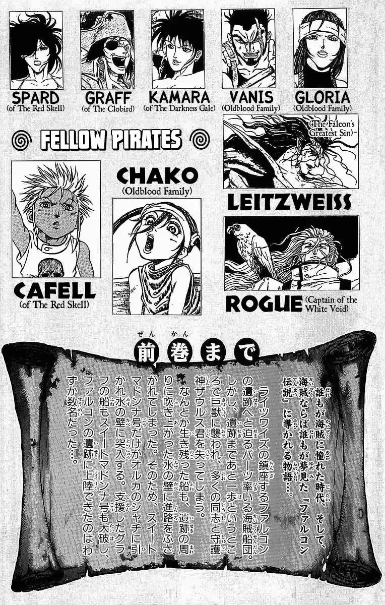 Full Ahead! Coco 241