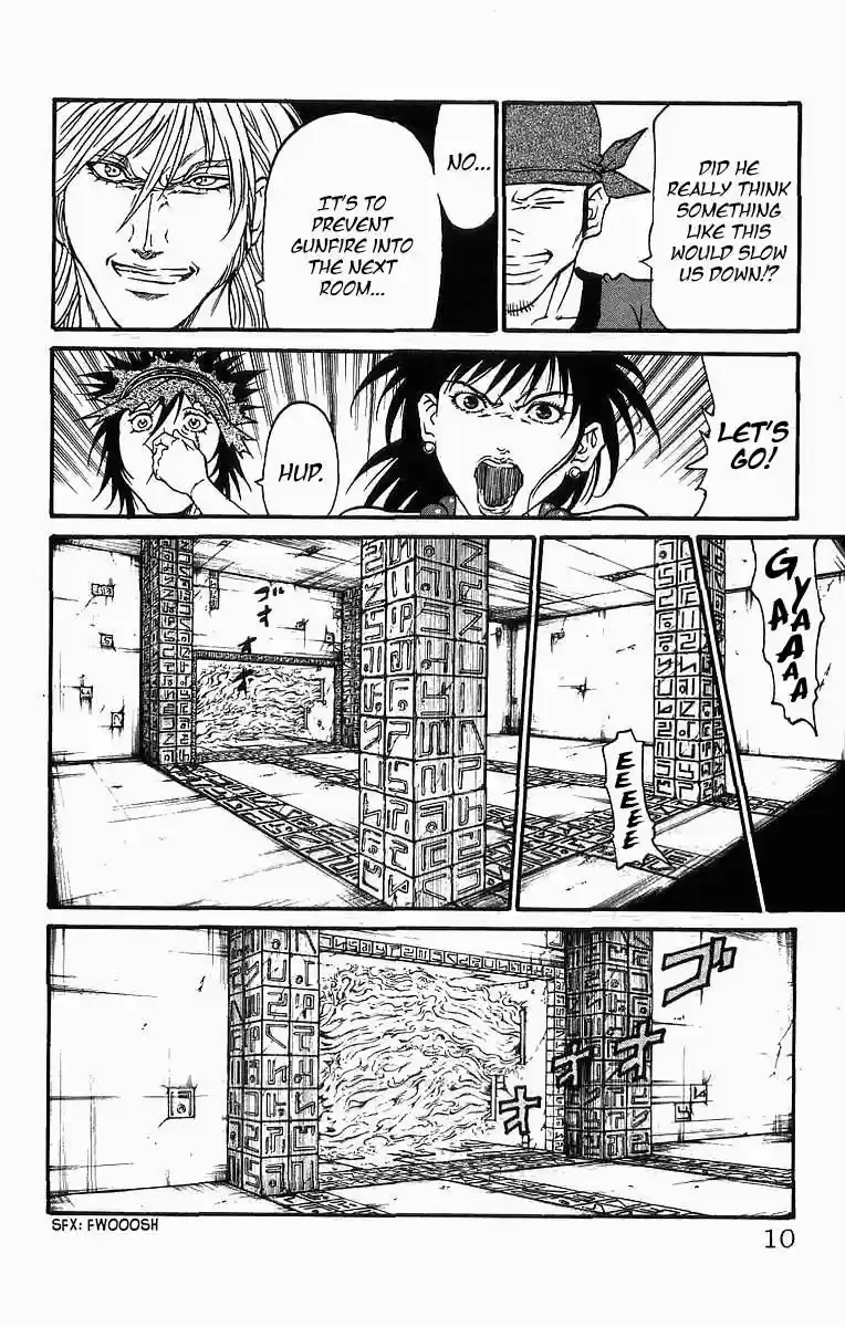 Full Ahead! Coco 241