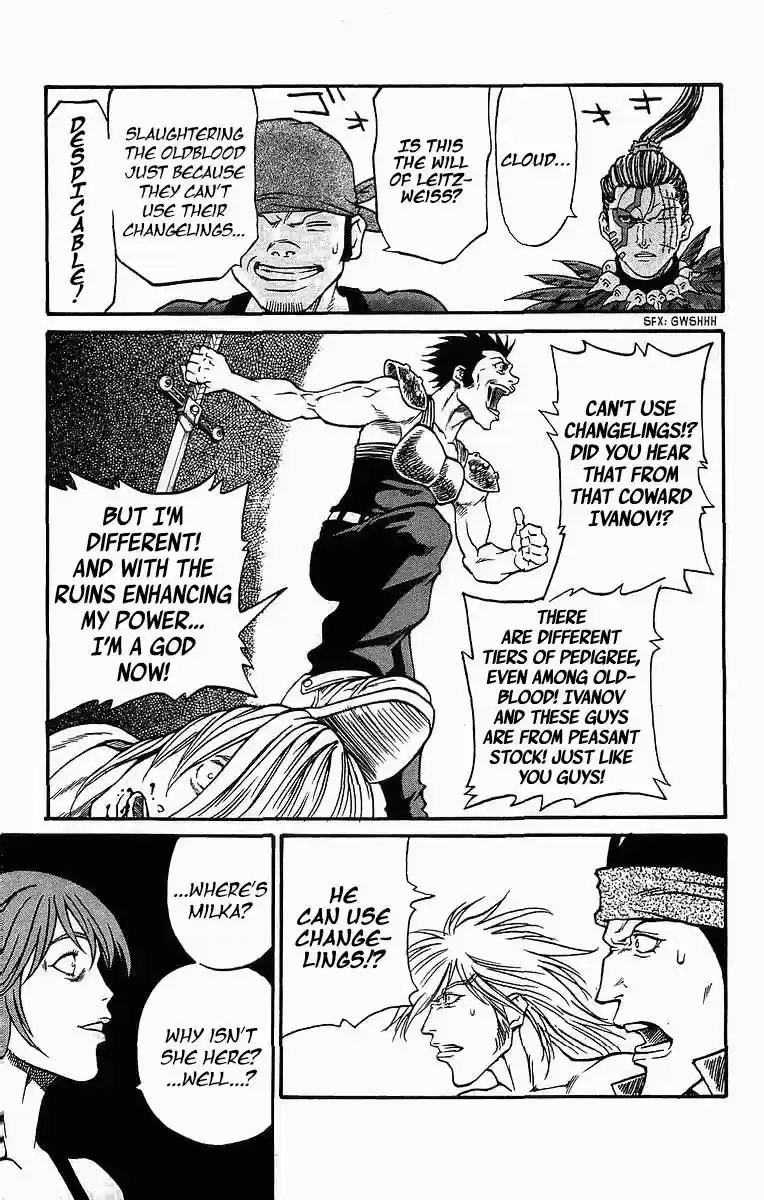 Full Ahead! Coco 241