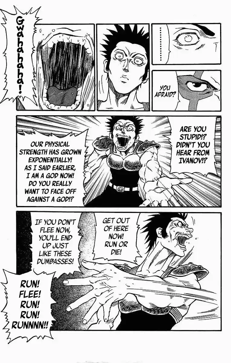 Full Ahead! Coco 241