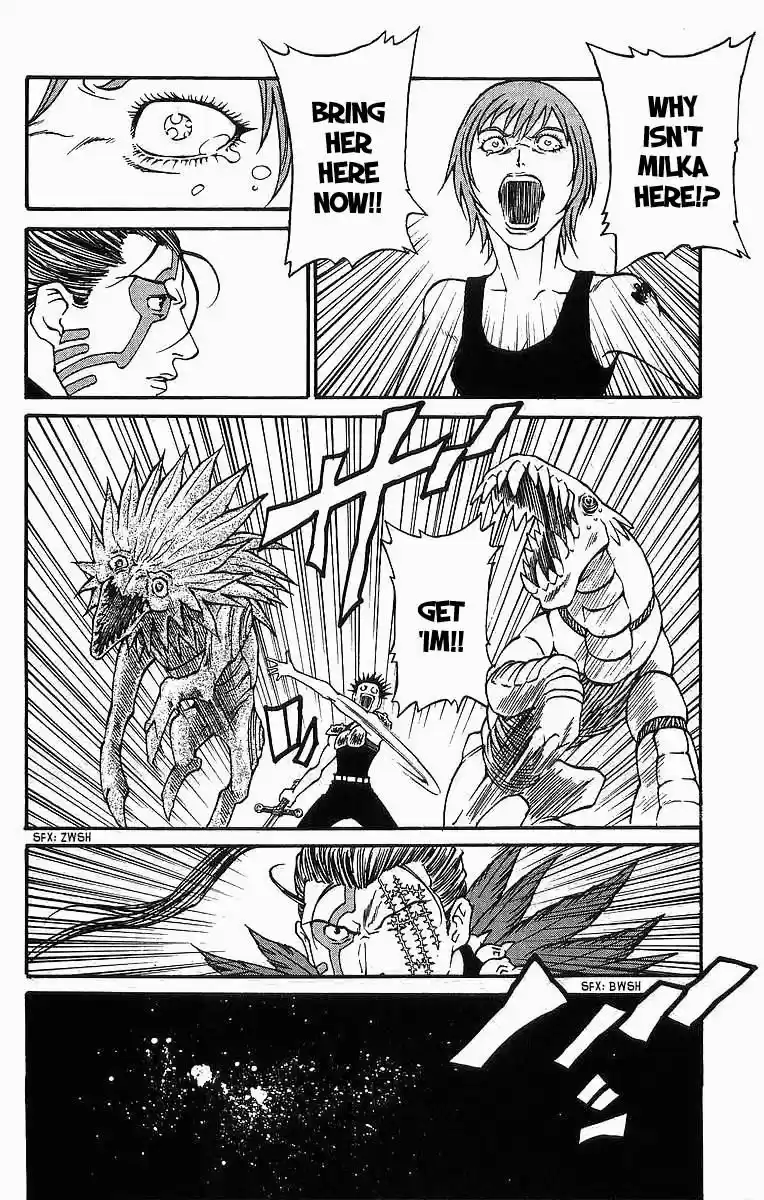 Full Ahead! Coco 241