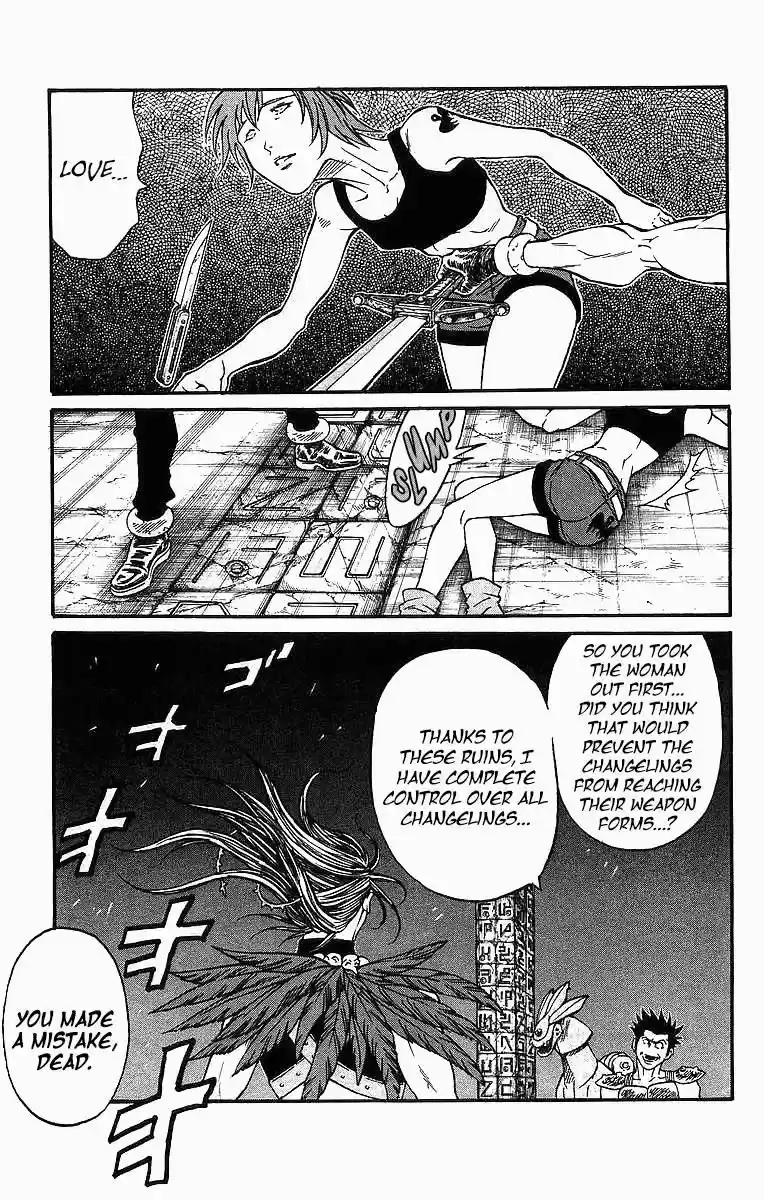 Full Ahead! Coco 241