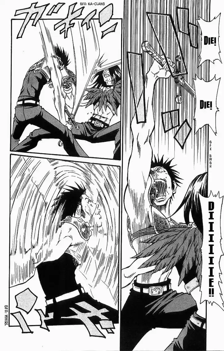 Full Ahead! Coco 242