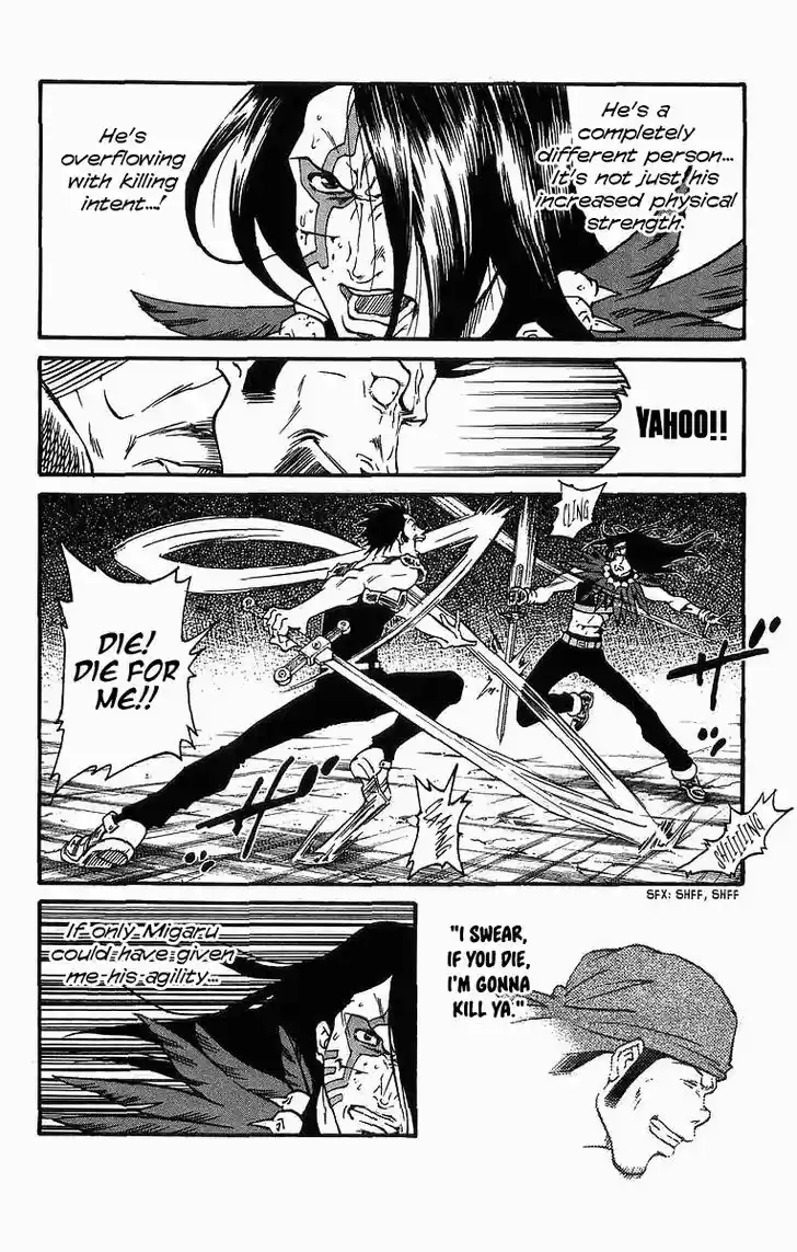 Full Ahead! Coco 242