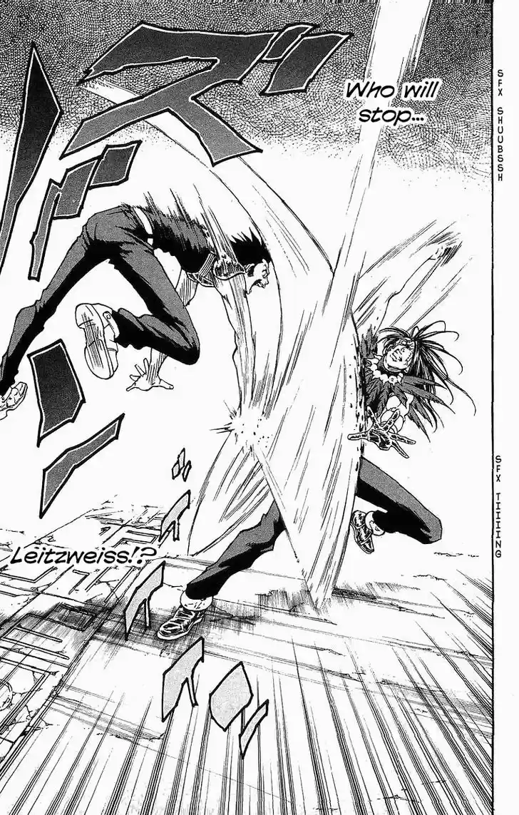 Full Ahead! Coco 242