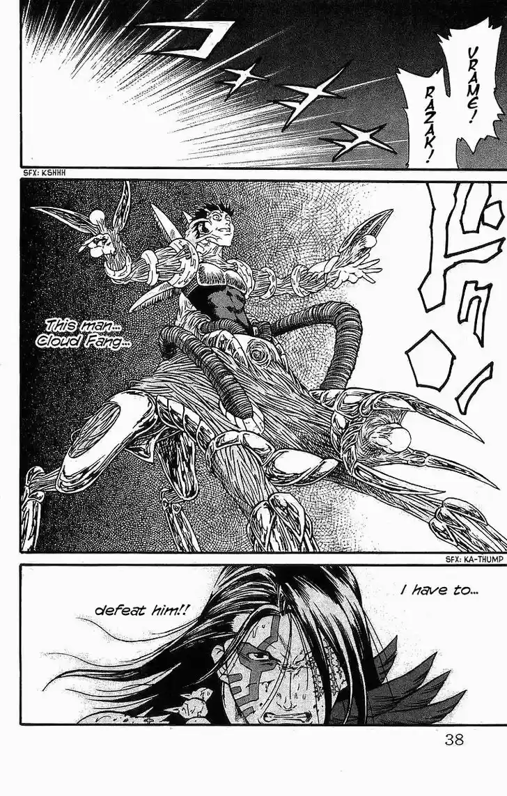 Full Ahead! Coco 242