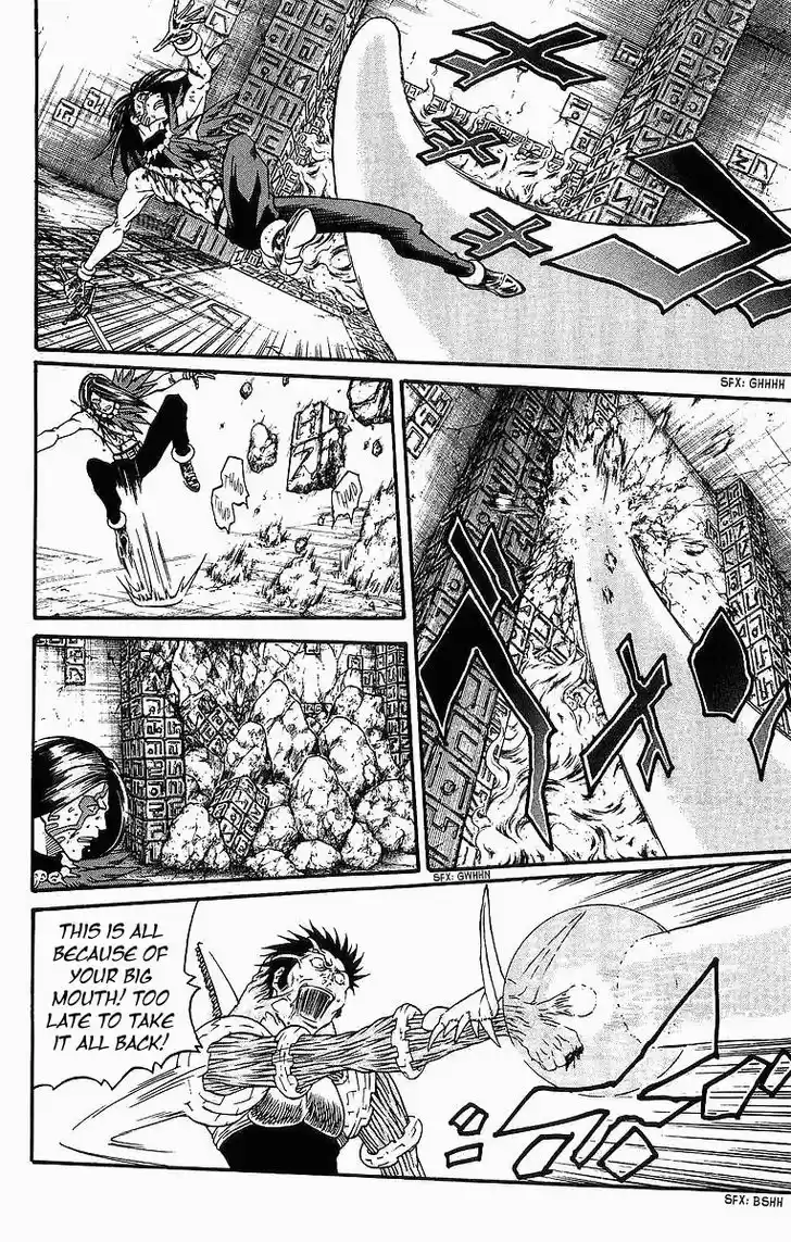 Full Ahead! Coco 242