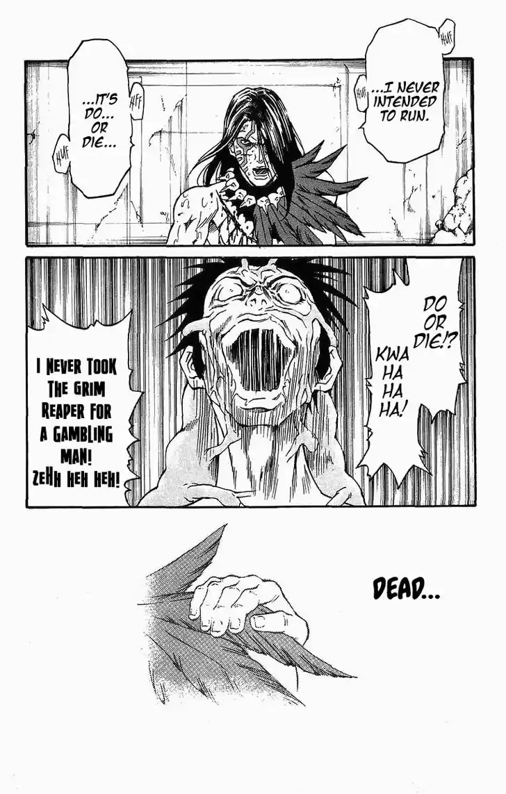 Full Ahead! Coco 242