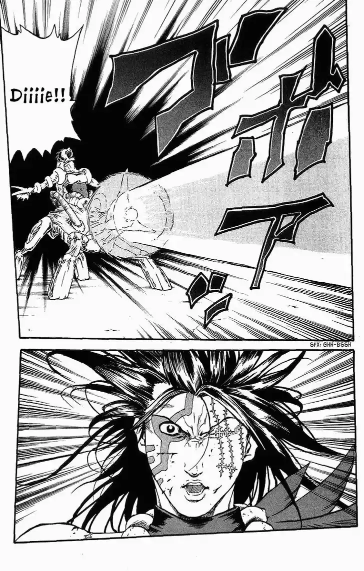 Full Ahead! Coco 242