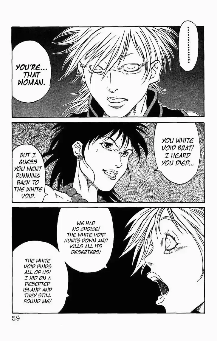 Full Ahead! Coco 243