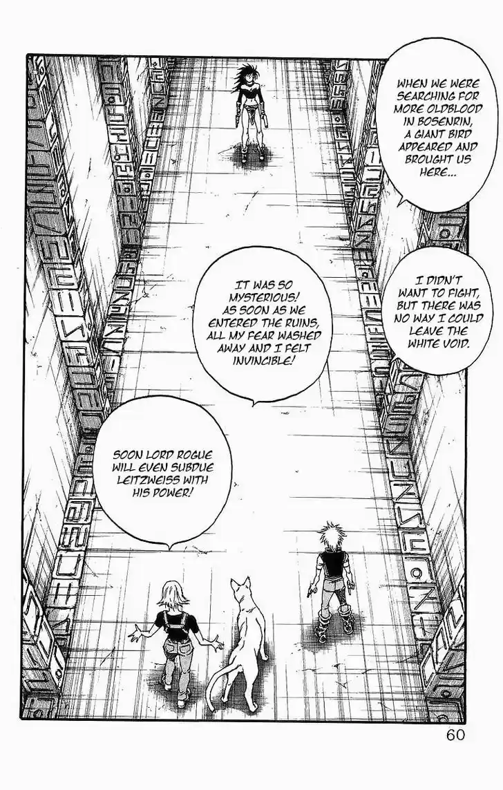 Full Ahead! Coco 243