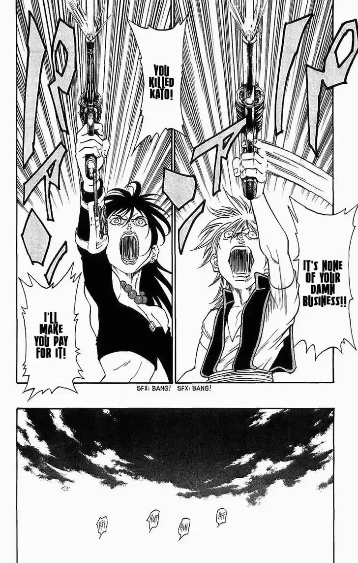 Full Ahead! Coco 243