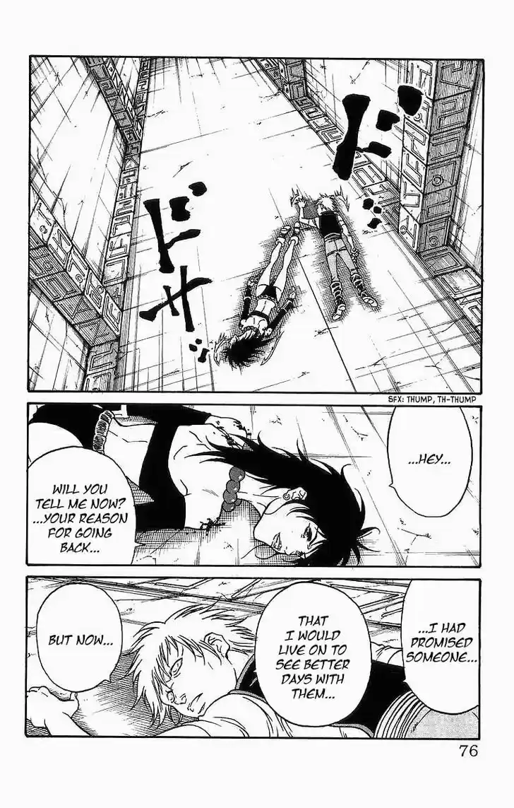 Full Ahead! Coco 244