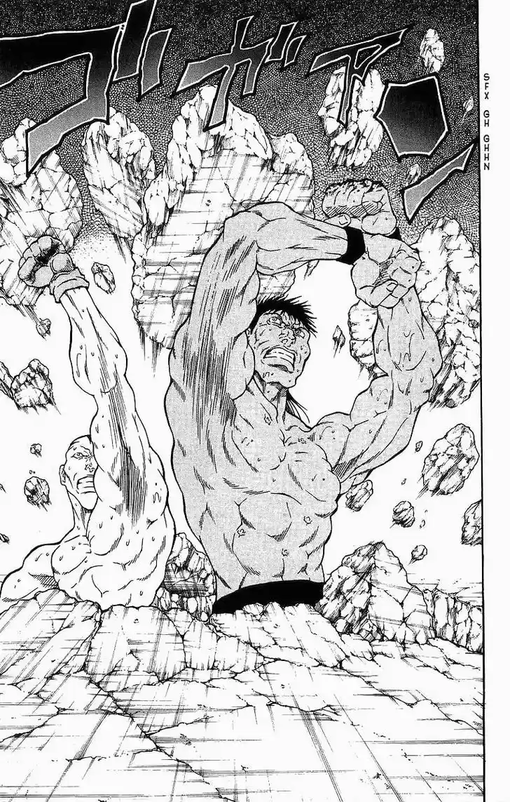 Full Ahead! Coco 244