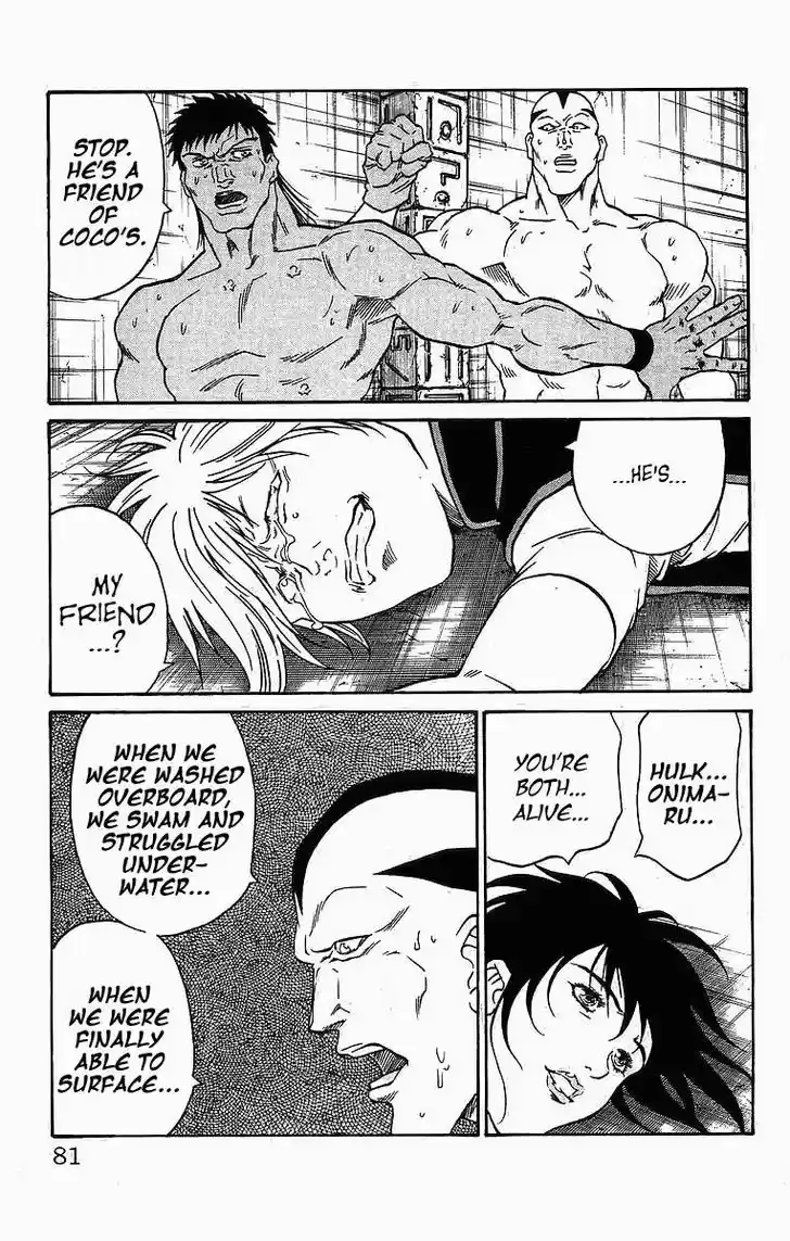 Full Ahead! Coco 244