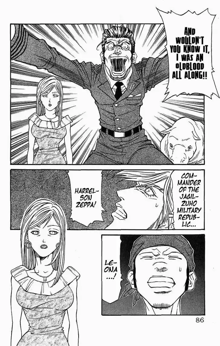 Full Ahead! Coco 244