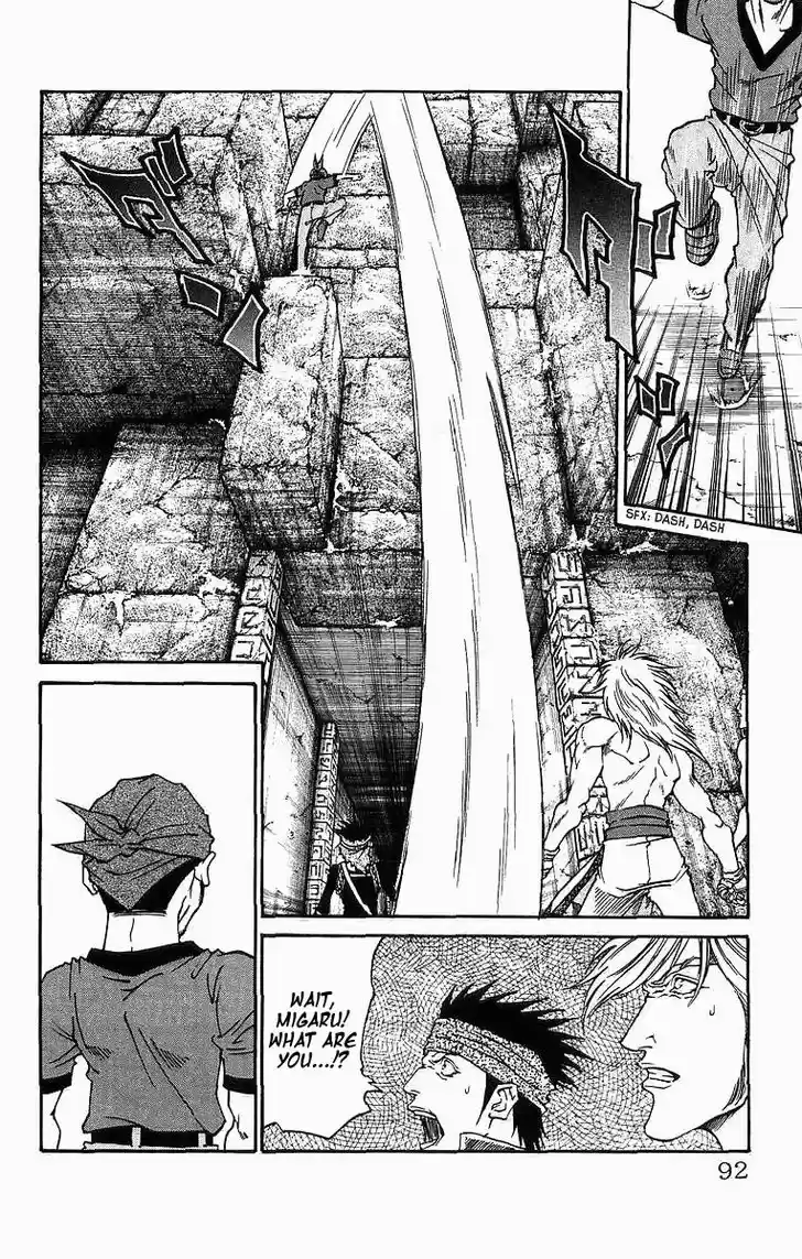 Full Ahead! Coco 245