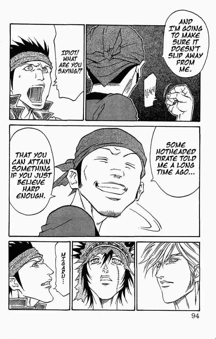 Full Ahead! Coco 245