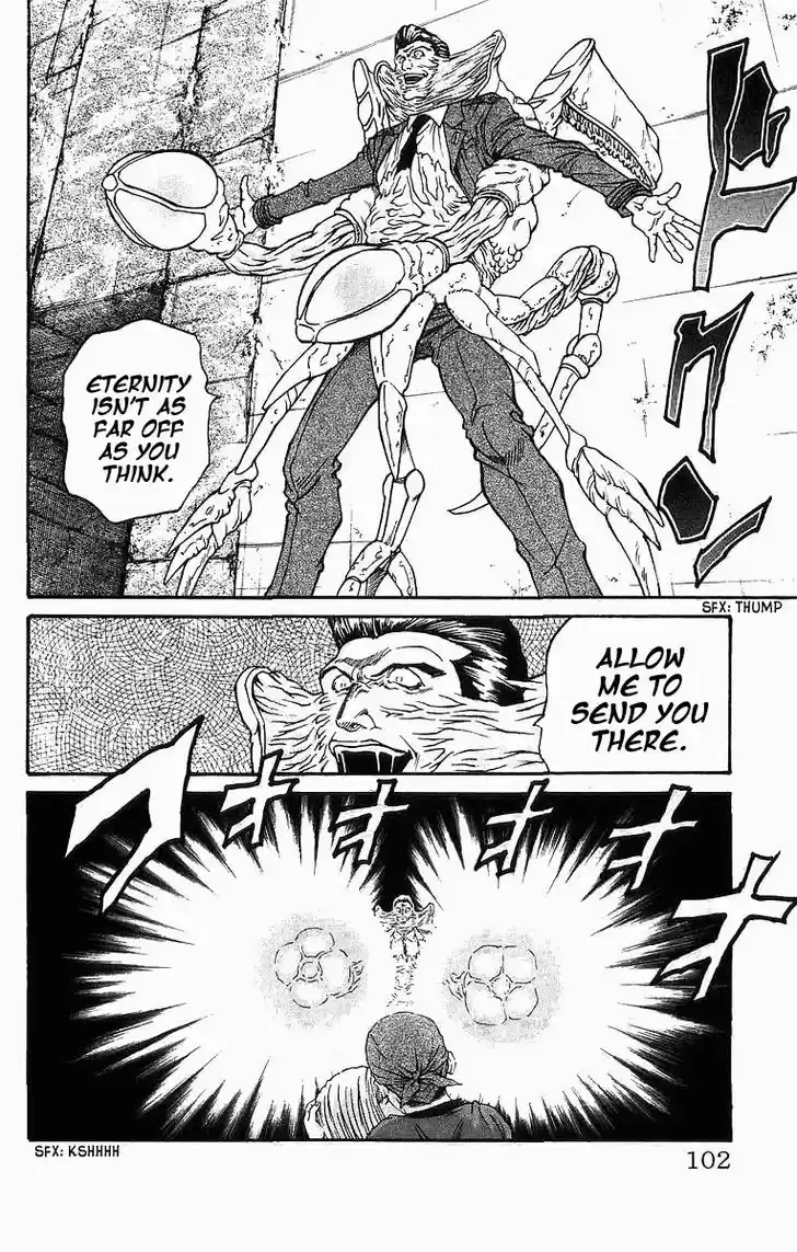 Full Ahead! Coco 245