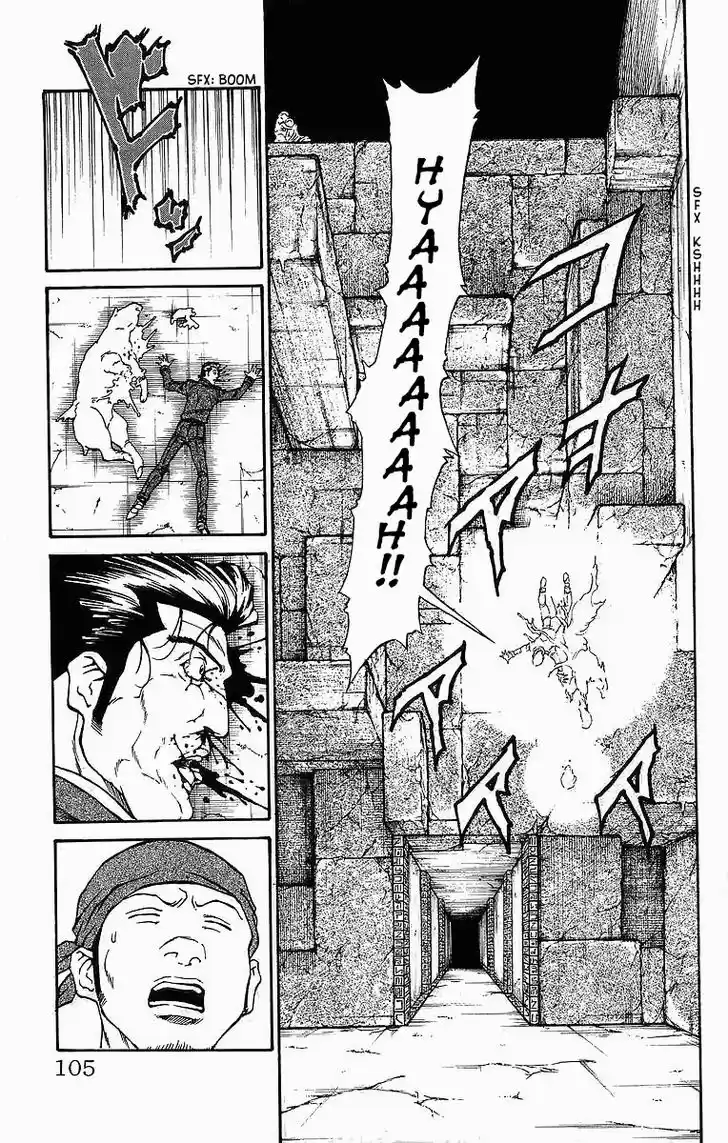 Full Ahead! Coco 245