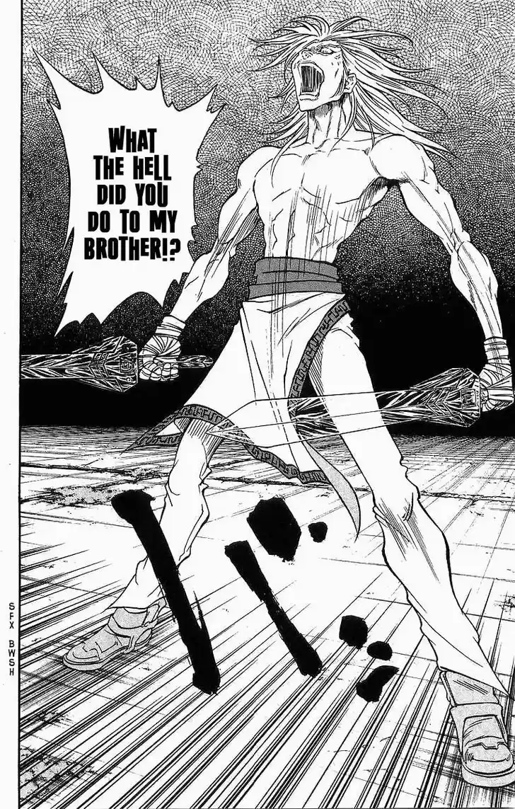 Full Ahead! Coco 246