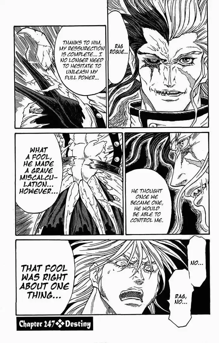 Full Ahead! Coco 247